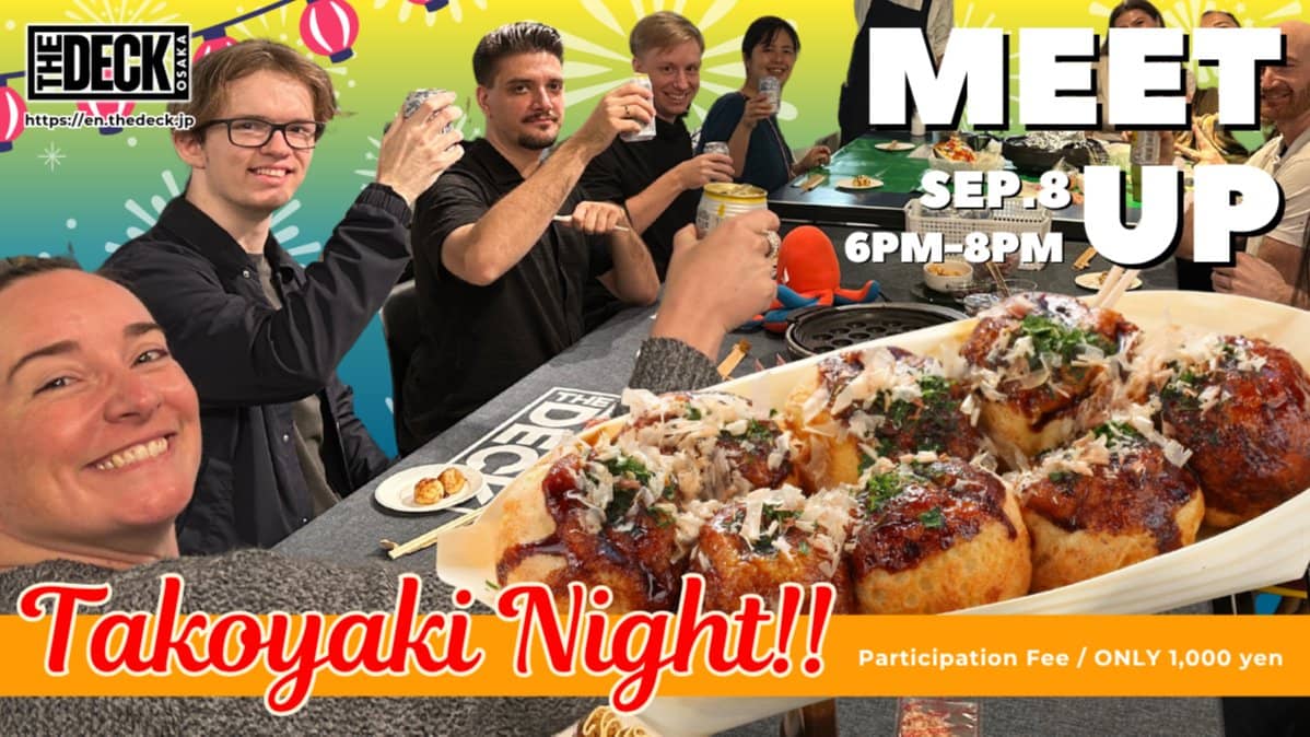 [Meet up] "Takoyaki Night!!"