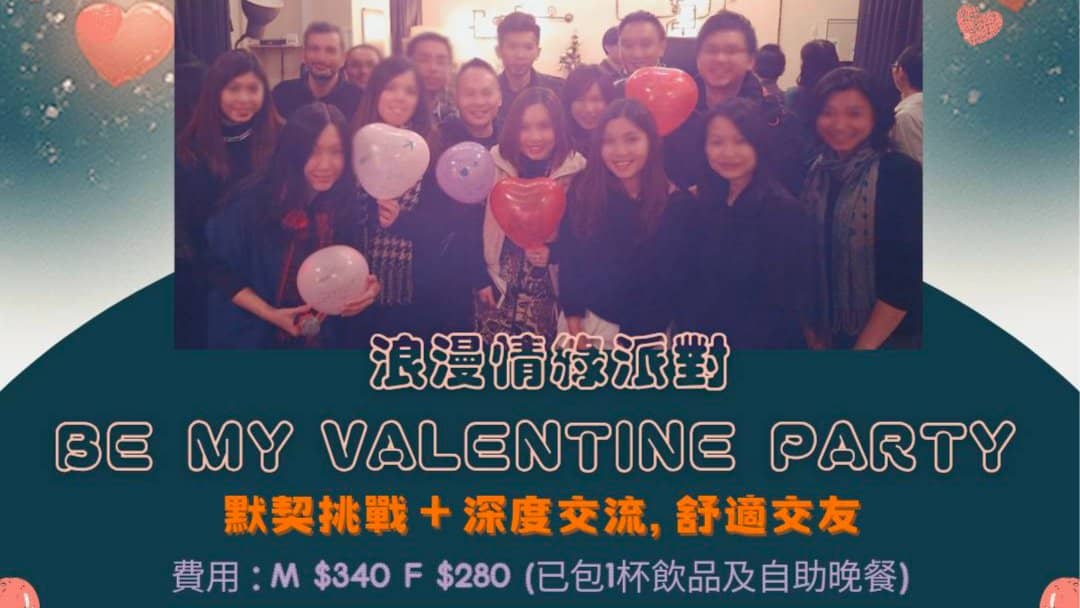 中環靚Party場 (佔地2200平方呎)