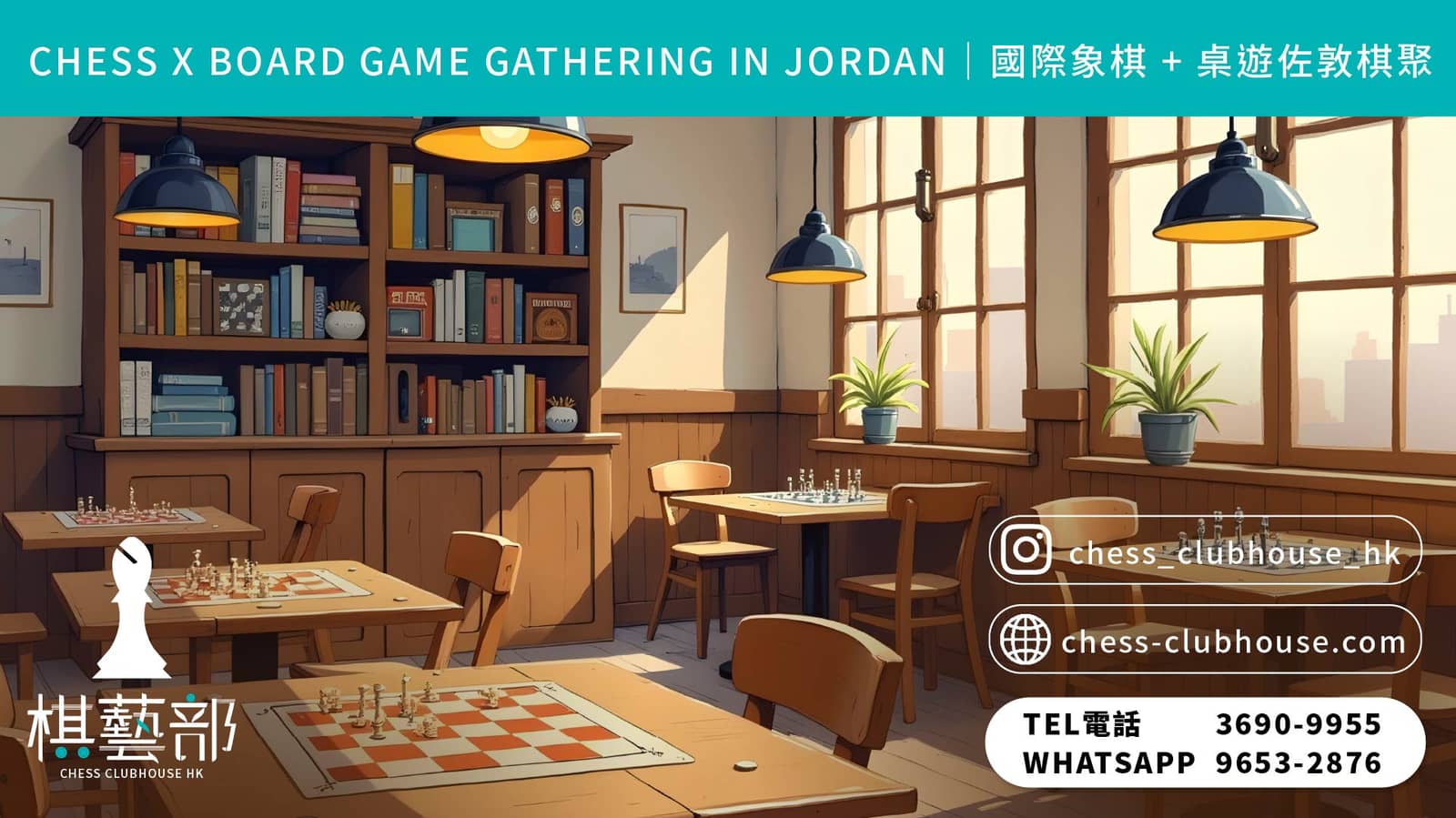Chess X Board Game Gathering in Jordan