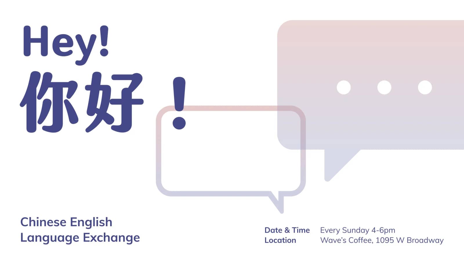 Chinese/English Language Exchange 中英交流会