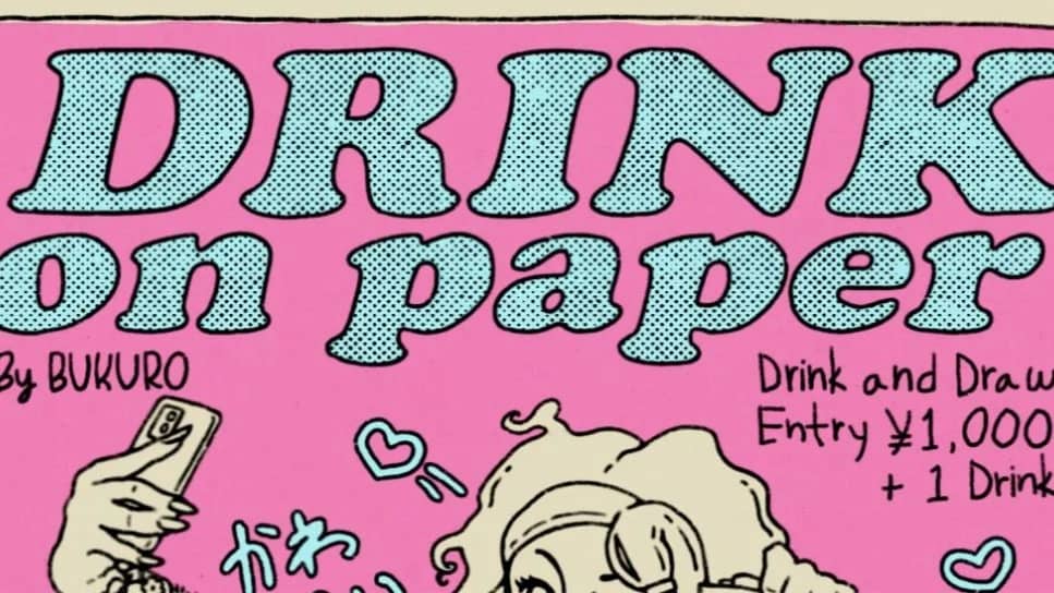 DRINK ON PAPER #9