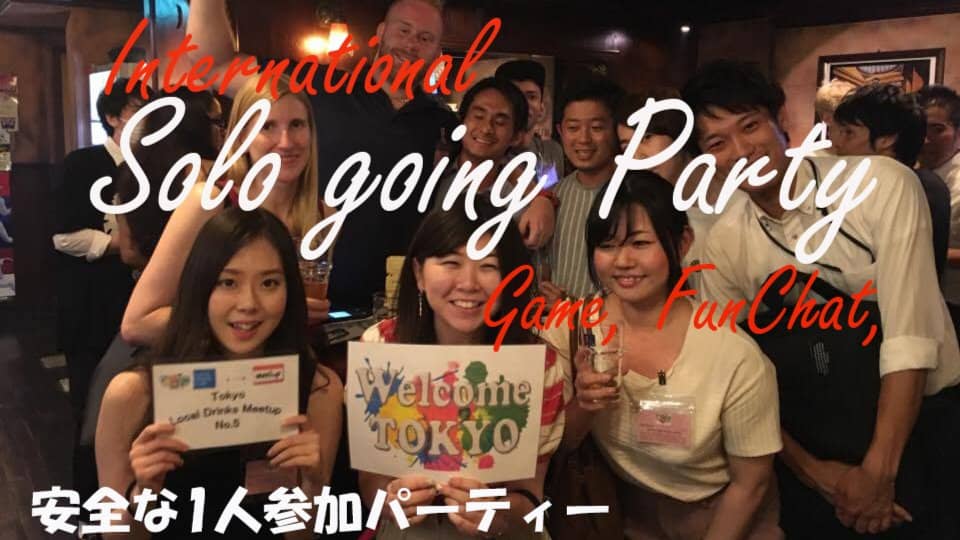 💓Solo-Friendly Tokyo Meetup - Meet Locals & Tourists🤝 Shibuya 国際交流 渋谷😆