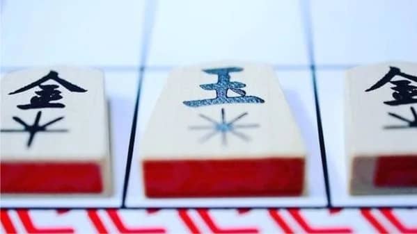 Shogi Saturdays | Learn and Play Shogi! 将棋ミートアップ