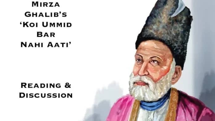 Discuss Mirza Ghalib’s "Koi Ummid Bar Nahi Aati" at The Foundry