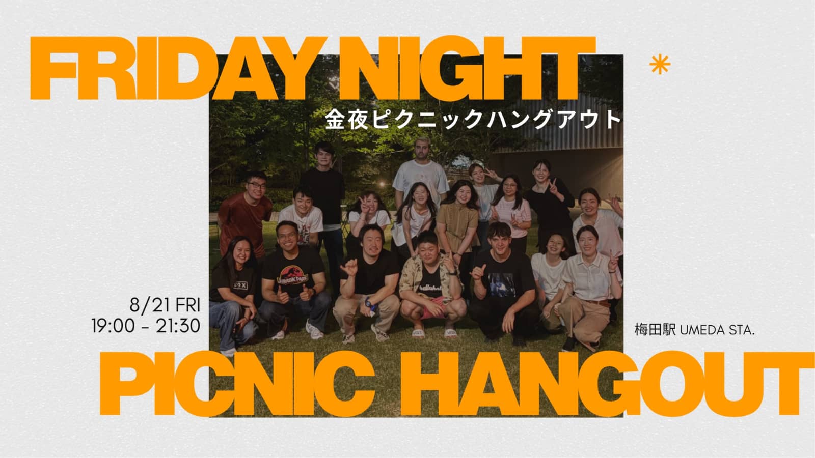International Exchange Picnic Friday Night Dinner (Under 35) 🎊