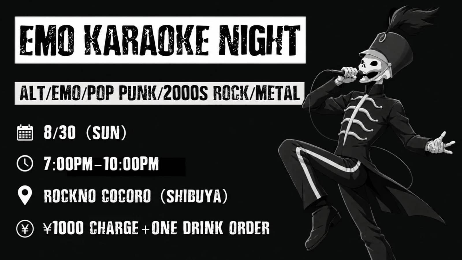 EMO KARAOKE NIGHT