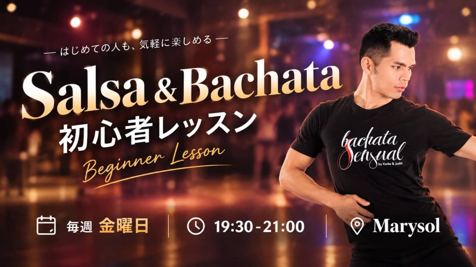 Bachata＆Salsa Lesson Party