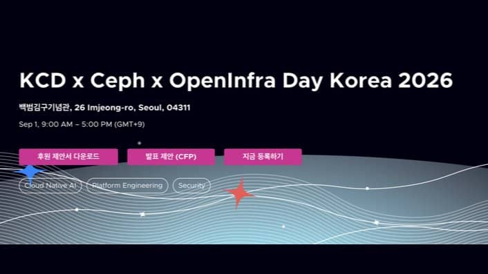 🚀 KCD x Ceph x OpenInfra Day Korea 2026 🚀