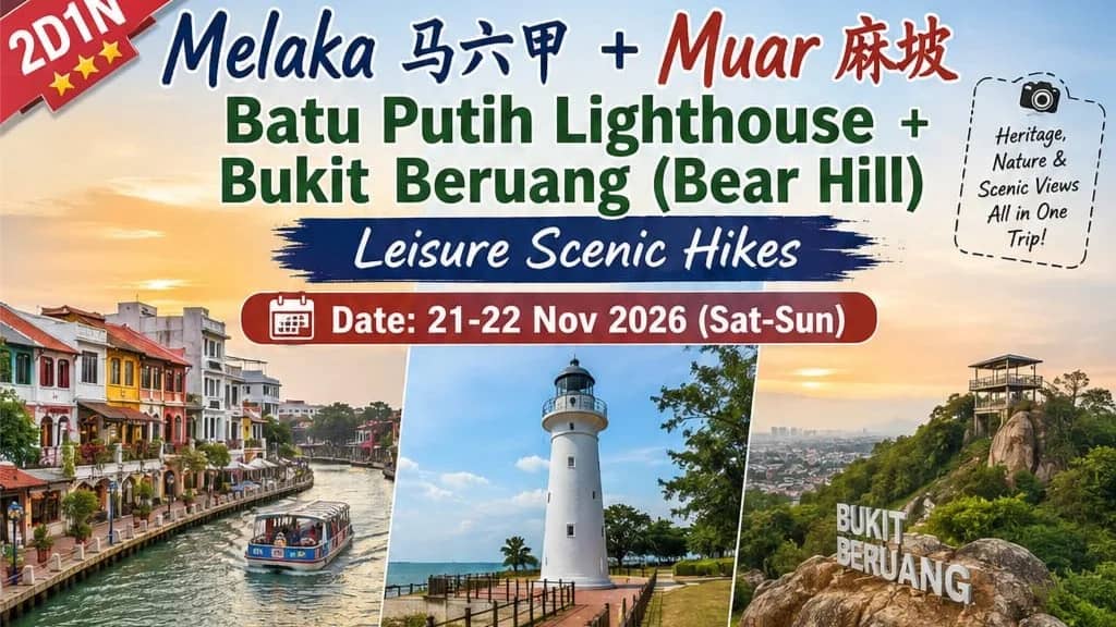 ✅2D1N Melaka 马六甲 + Muar 麻坡 & Batu Putih Lighthouse + Bukit Beruang Hikes