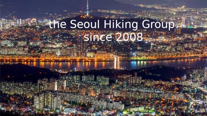 🌙 SEOUL NIGHT HIKE 👣 Gwanaksan! 관악산 야간등반