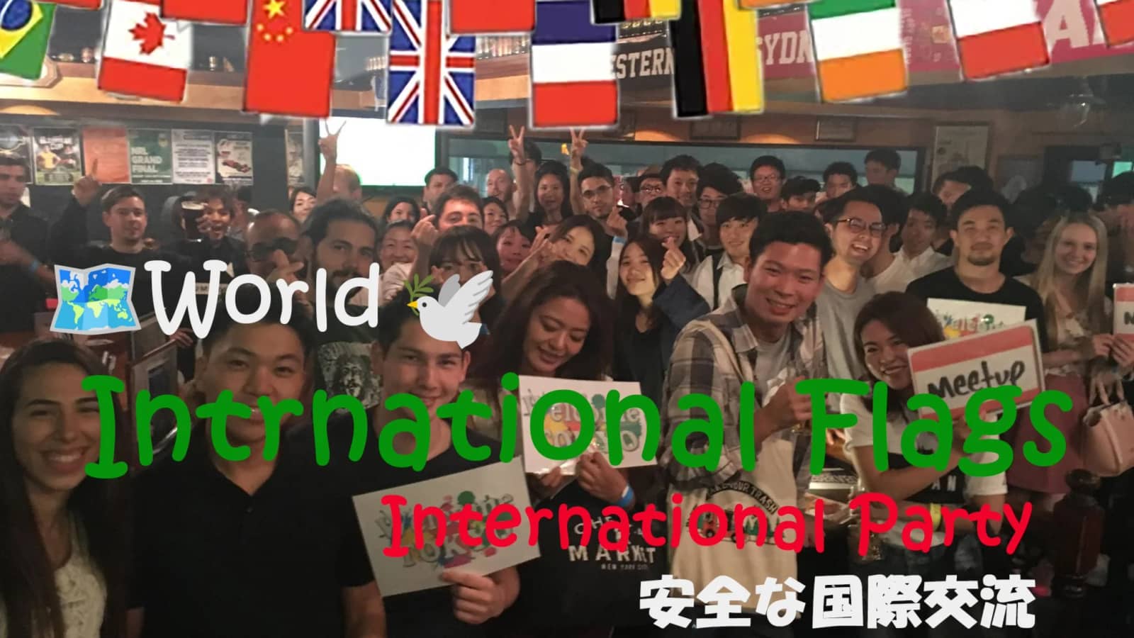 🌏 Internationals & Locals Meetup Shibuya, Tokyo🍾🤩 女性無料🎁 国際交流イベント 渋谷