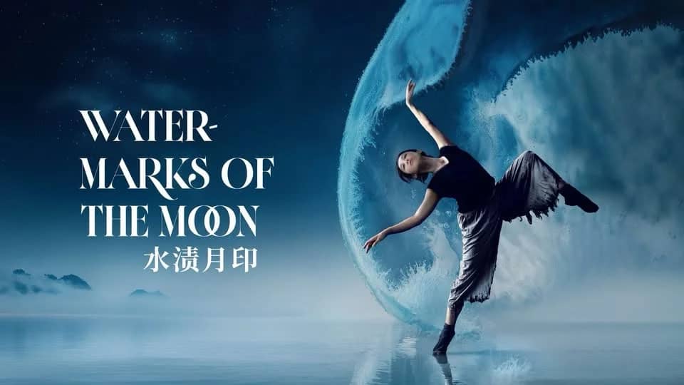 Art Fission's "Moonstruck 2026: Watermarks of the Moon"