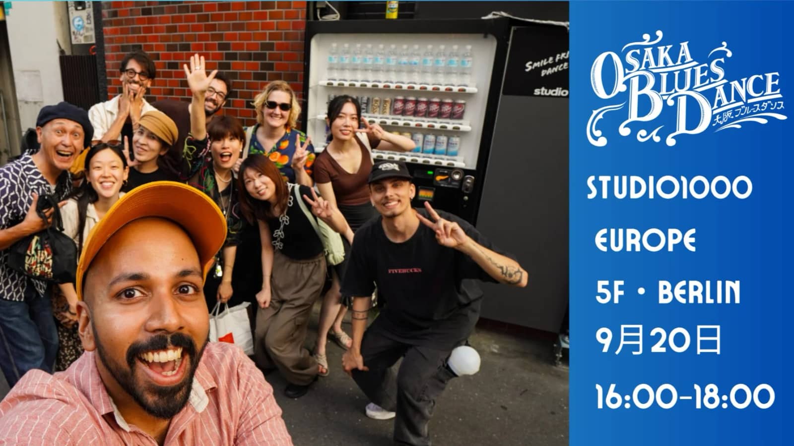 Blues Dance Workshop & Social in Kyobashi! (New time)