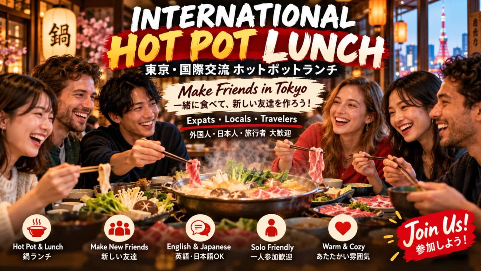 🍲Hot Pot Lunch in Tokyo   | 火鍋ランチをしよう