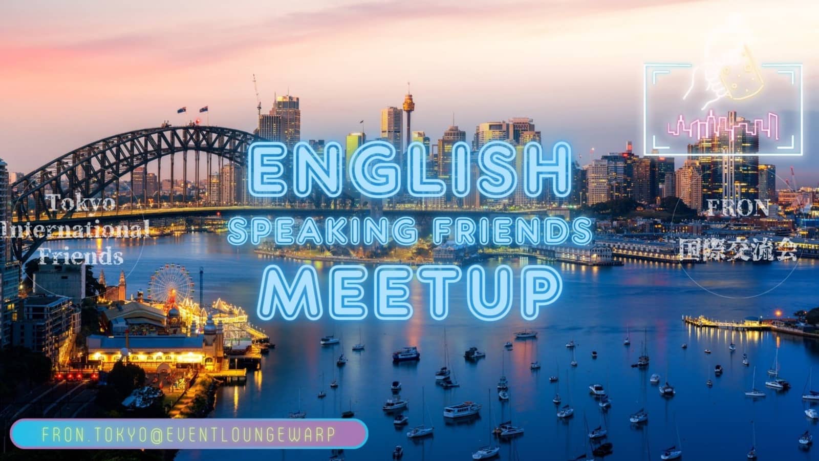 7/30(木)19:00~22:00 英語交流会☆English Speaking Friends Meetup☆Thursday, July 30th♪