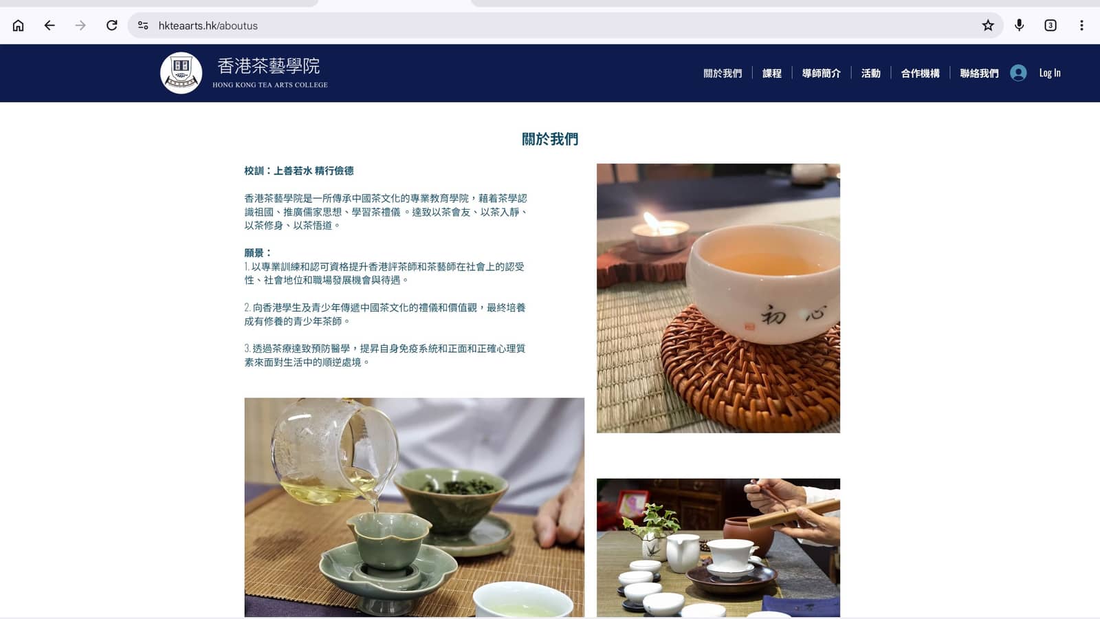 Chinese Tea Time HK Meetup