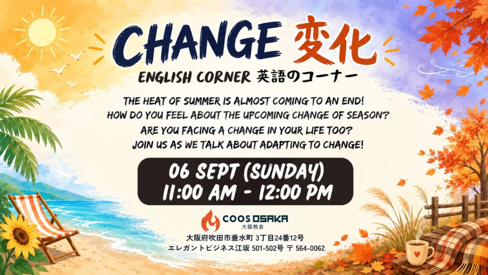 [FREE] COOS English Corner 英語コーナー : Change