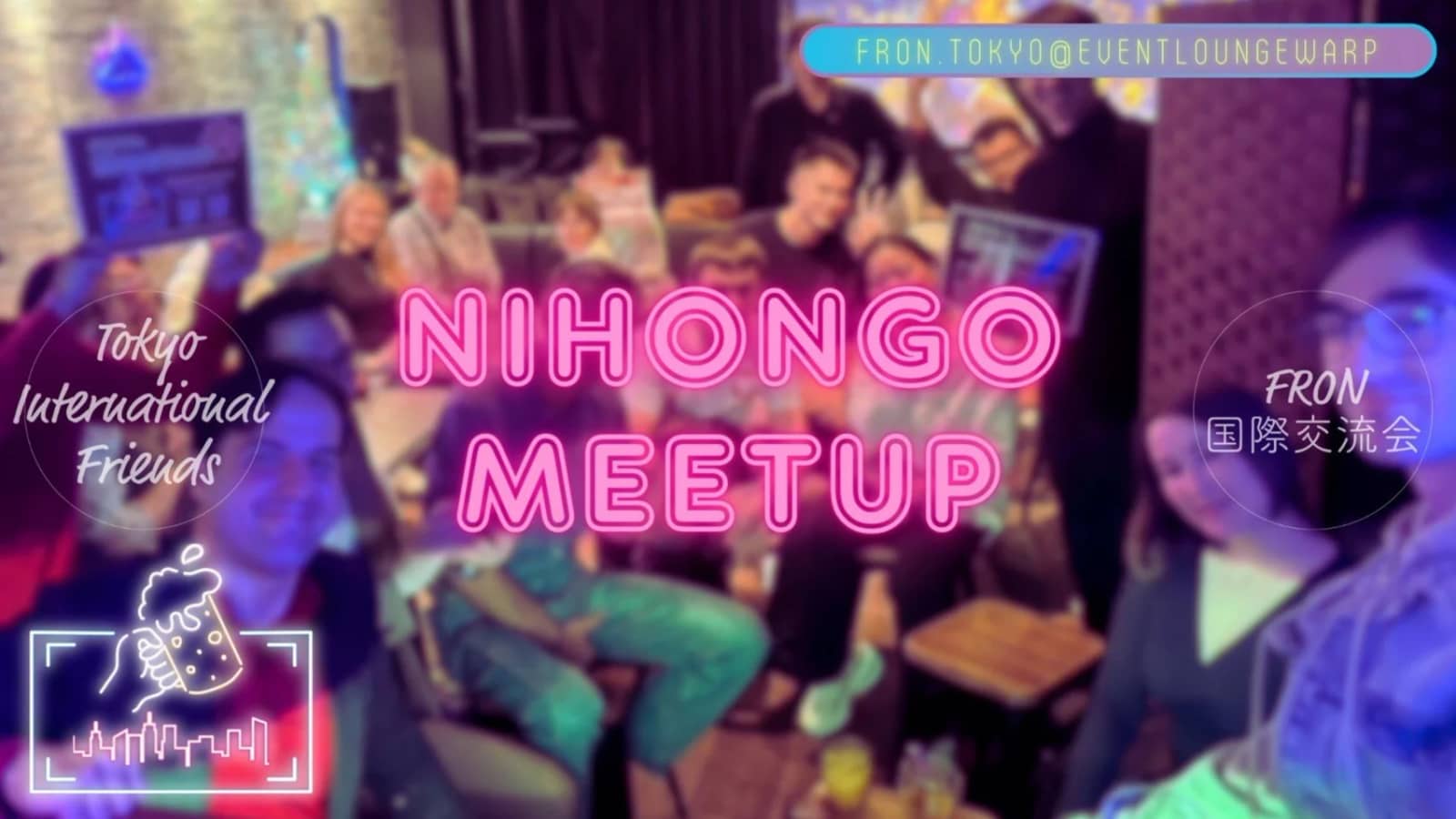 9/6(日)16:30~19:30 にほんご交流会☆Nihongo Meetup☆Sunday, September 6th♪