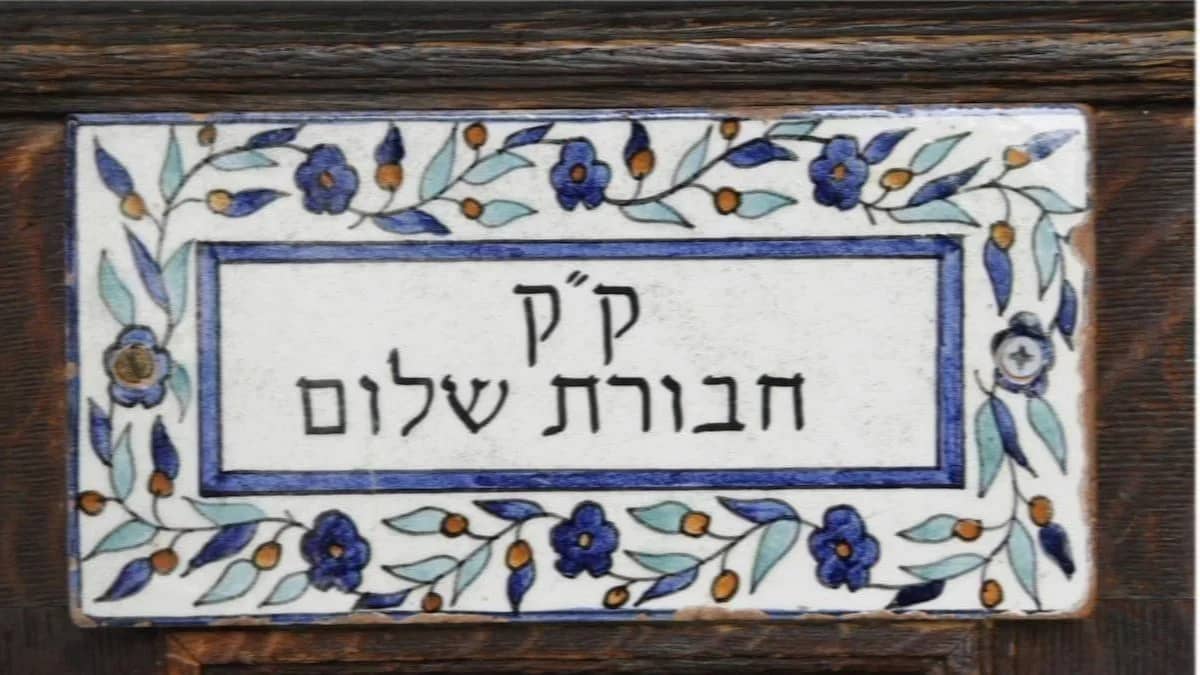 Civil Disobedience and Other Forms of Behaving Badly in the Talmud: A Workshop