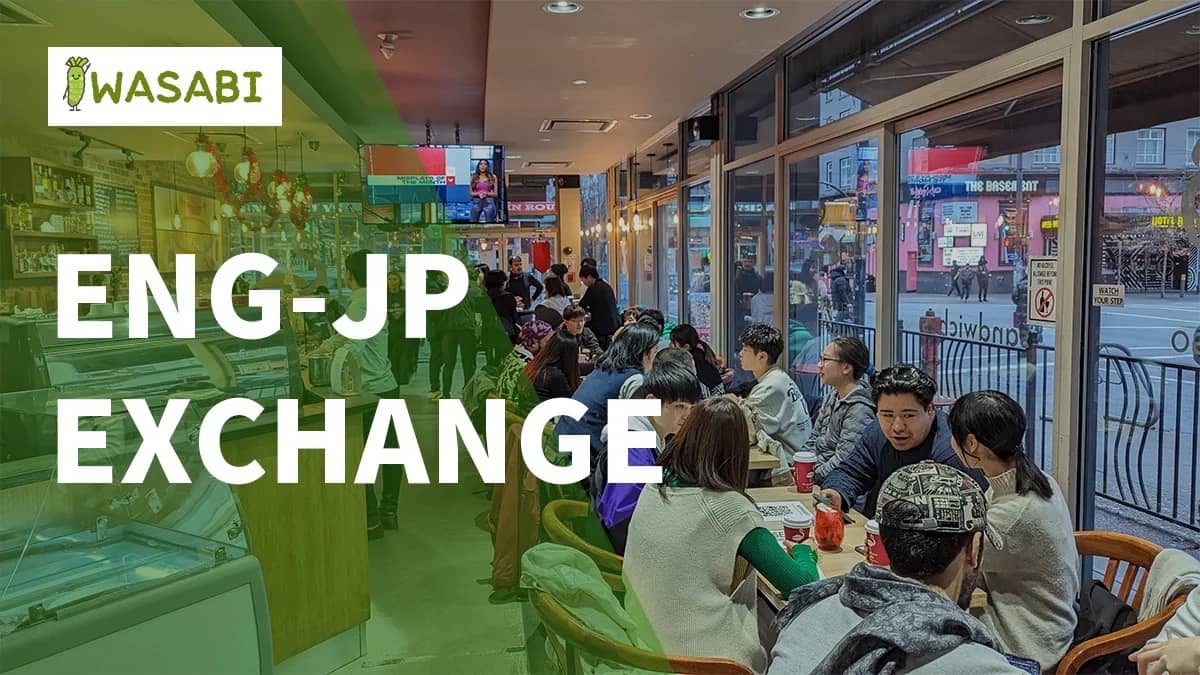 Let's speak English 1h + Japanese 1h 🇨🇦🇯🇵 / 日本語と英語の言語交換