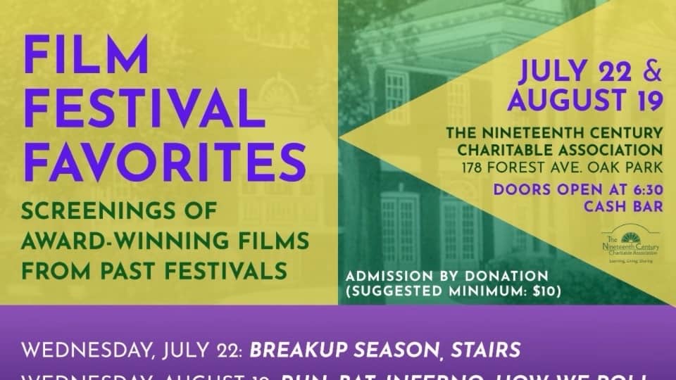 Oak Park Film Festival Past Winner Screening