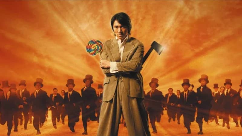 *Gōng Fū [Kung Fu Hustle]* (2004) @ The Museum Of Modern Art