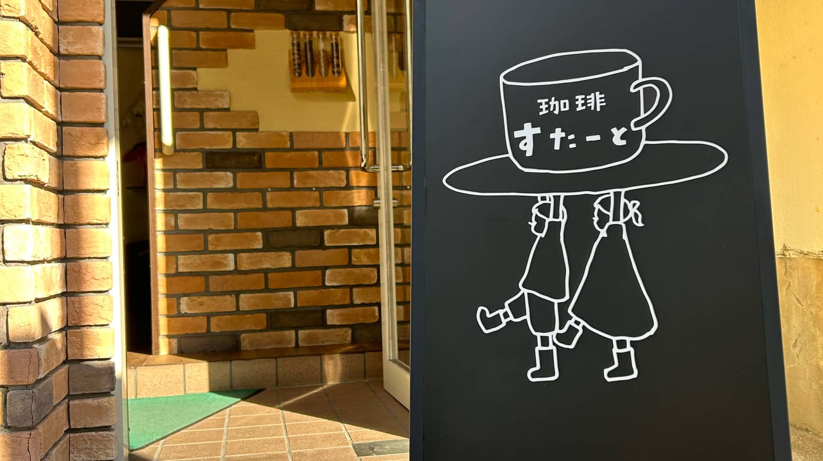 ☕ Japanese Café Meetup | Let's chat in Japanese!