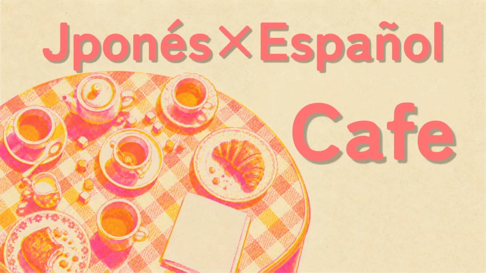 【10/10(土)】カフェでつながる会 ☕️Un café, dos idiomas☕️