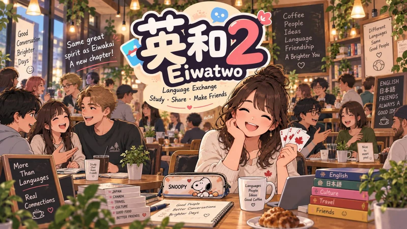 NEW LOCATION 10:30-12:30 英和2 Japanese/English Language Exchange (Eiwakai)