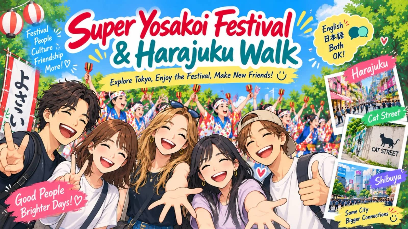 Super Yosakoi Festival & Harajuku Walk 🎆｜よさこい＆原宿散策で国際交流 🌏