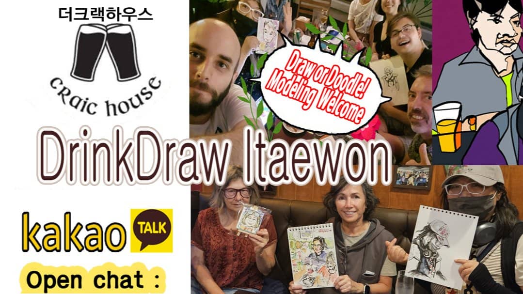 DrinkDraw Itaewon