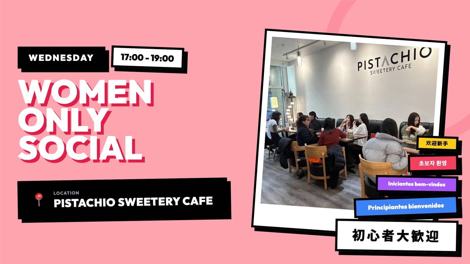 【初心者大歓迎（왕초보 환영）】Women’s English Meetup