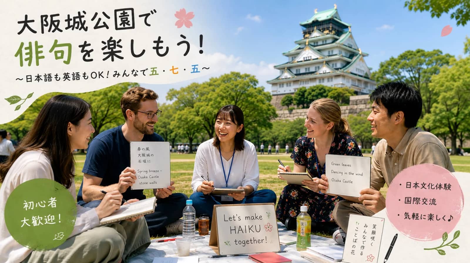 Discover Japan Through Haiku 🇯🇵