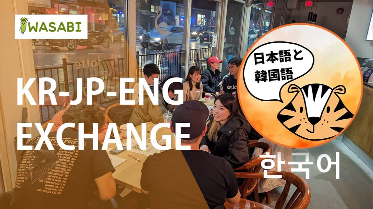 Three-language exchange: English, Japanese & Korean 🇯🇵🇰🇷