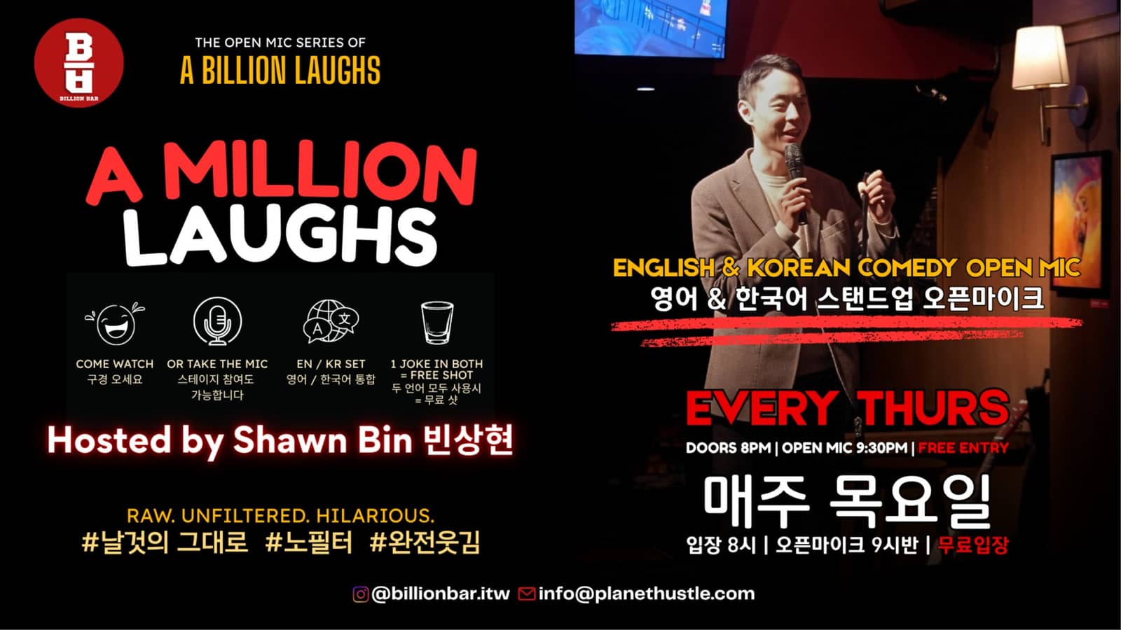 A Million Laughs Eng/Kor Comedy Open Mic