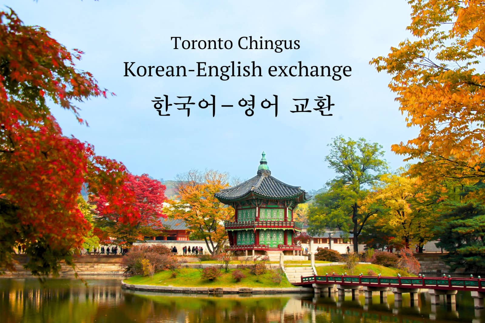 🇰🇷 Korean-English Cultural Exchange 🏞️ Urban Hike | 한-영 언어 문화 교환! 하이킹🌲