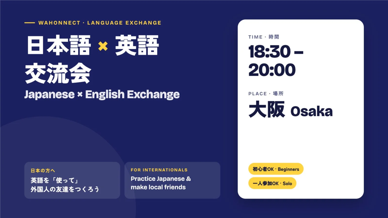 Japanese × English Language Exchange in Osaka 🇯🇵🇨🇦 | First Event FREE