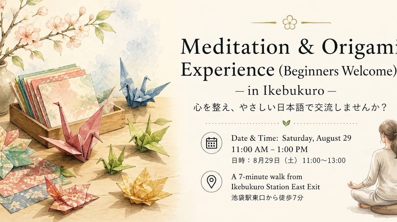 Meditation & Dream-Imaging, Origami in Ikebukuro / 池袋/瞑想&夢を描くイメージング・折り紙ワーク