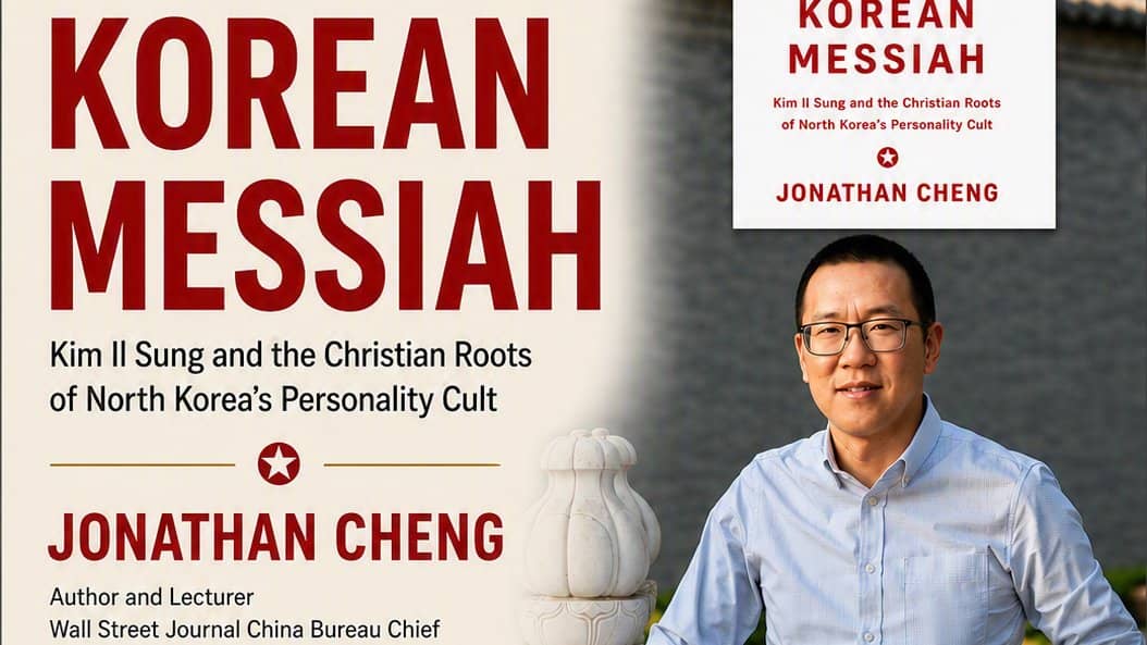 [Lecture] 'Kim Il Sung, the Jerusalem of the East & A New Perspective on N.K....
