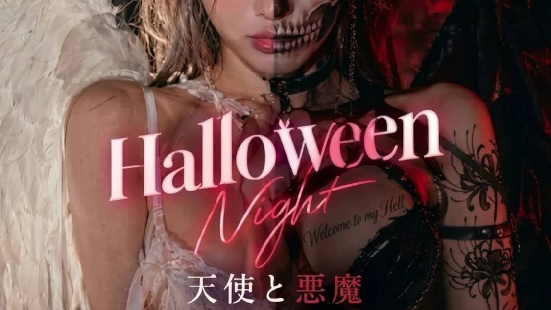 HALLOWEEN NIGHT🤍🖤