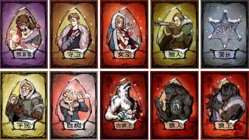 Werewolf Game | $110 | Age 16-30