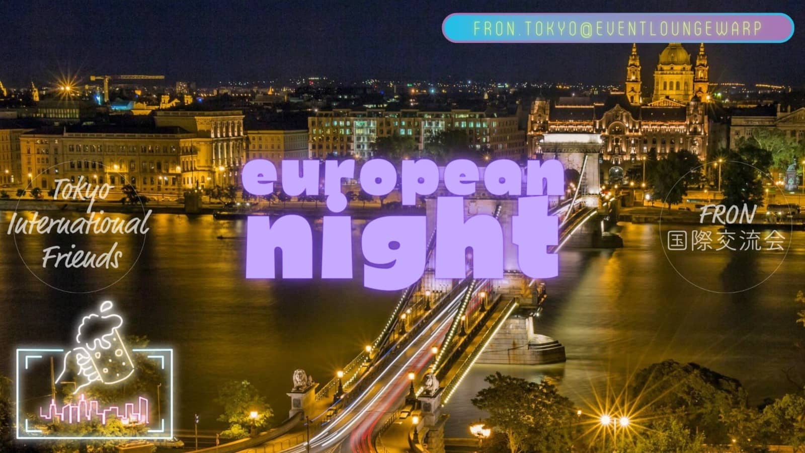 8/6 (Thu) 19:00~22:00 European Night ☆ Thursday, August 6th ♪