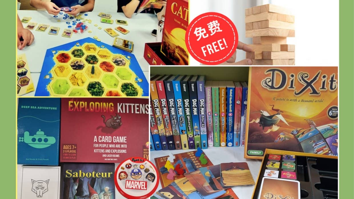 Board Game Space @ Tampines Mart!