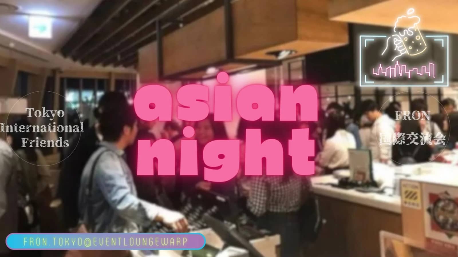 10/18(日)16:30~19:30 アジアンナイト☆Asian Night☆Sunday, October 18th♪