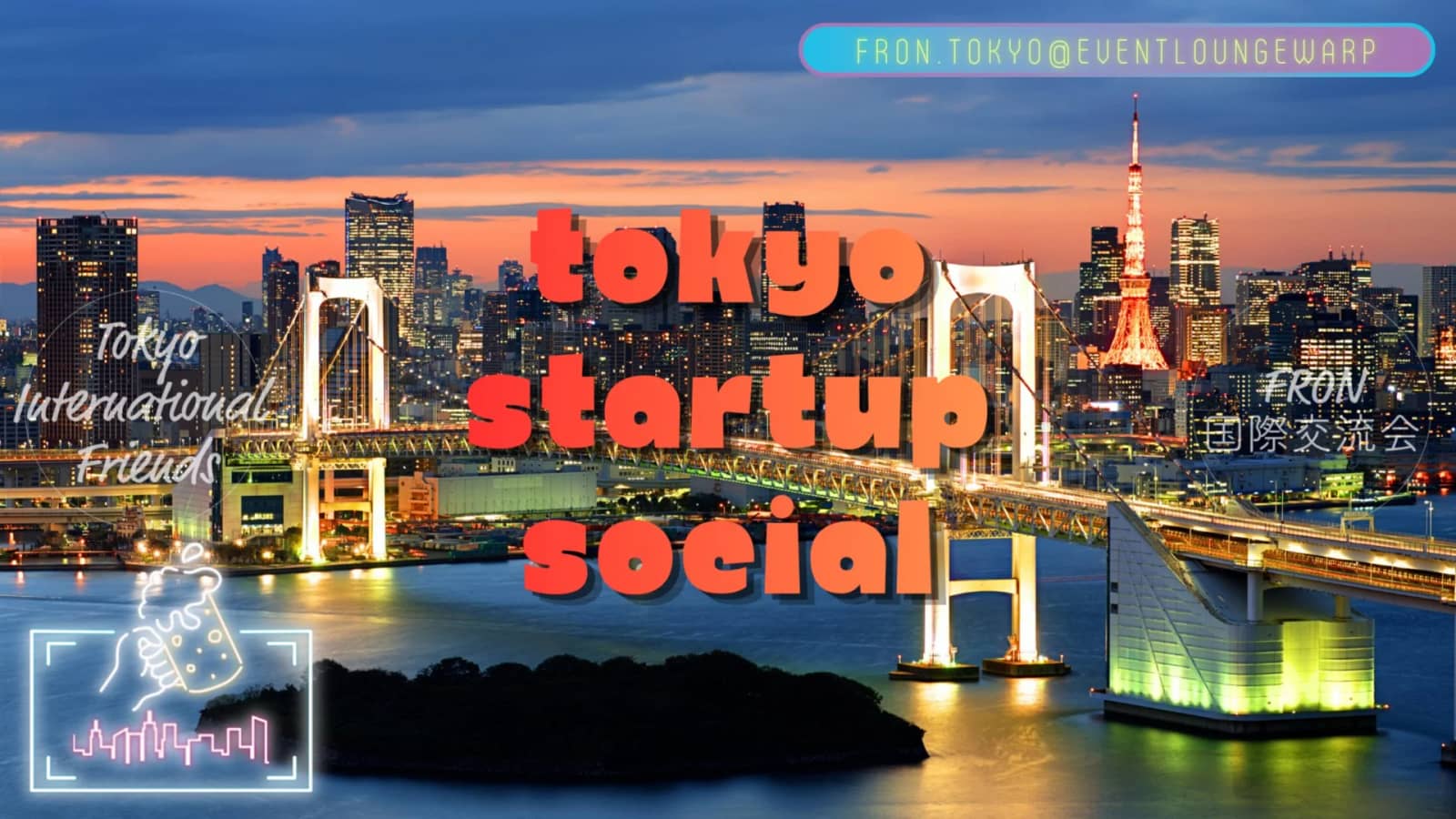 10/22(木)19:00~22:00 スタートアップ交流会☆Tokyo Startup Social☆Thursday, October 22nd♪