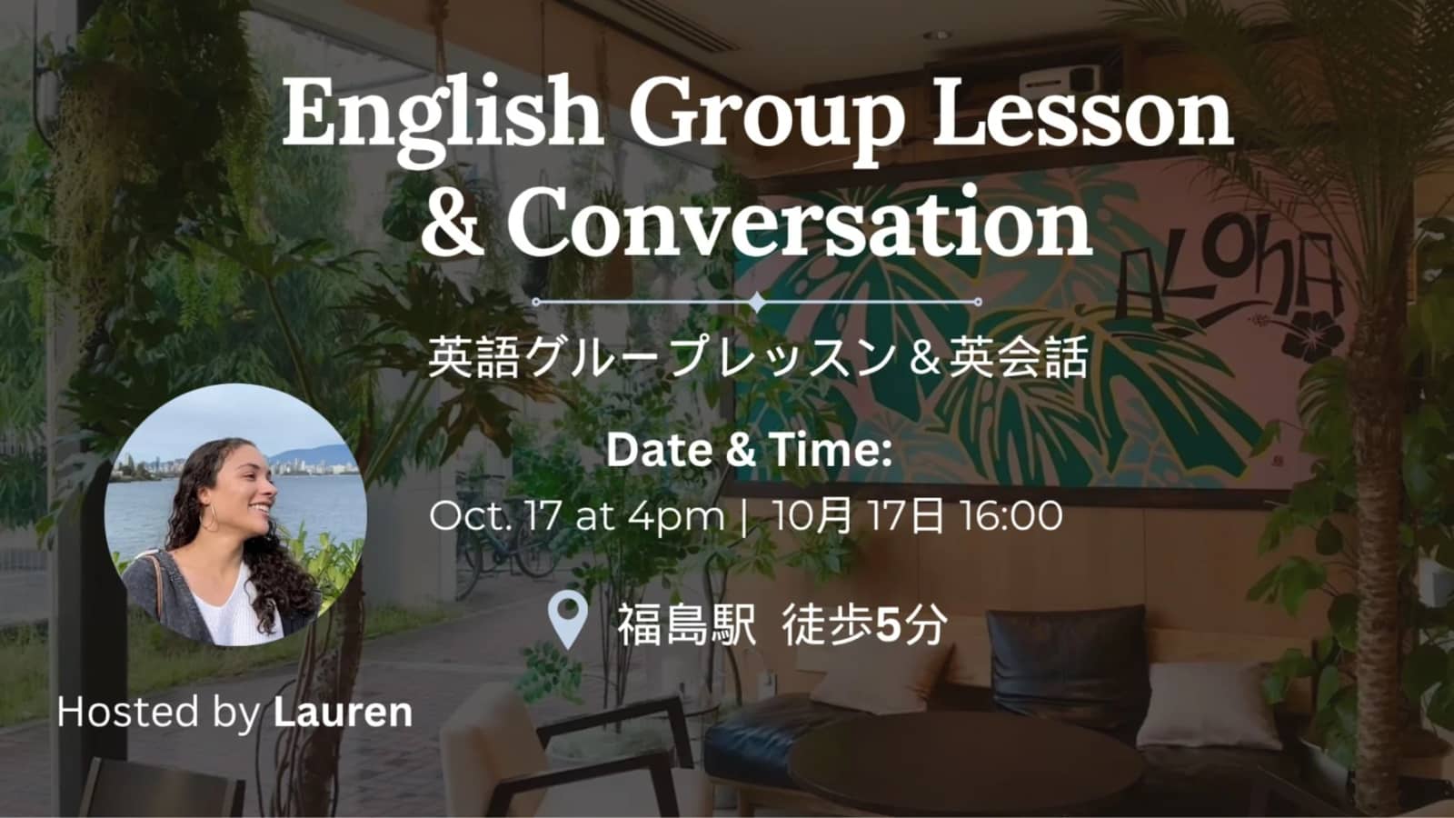 English Group Lesson: Fun and Natural Small Talk | 英会話グループレッスン