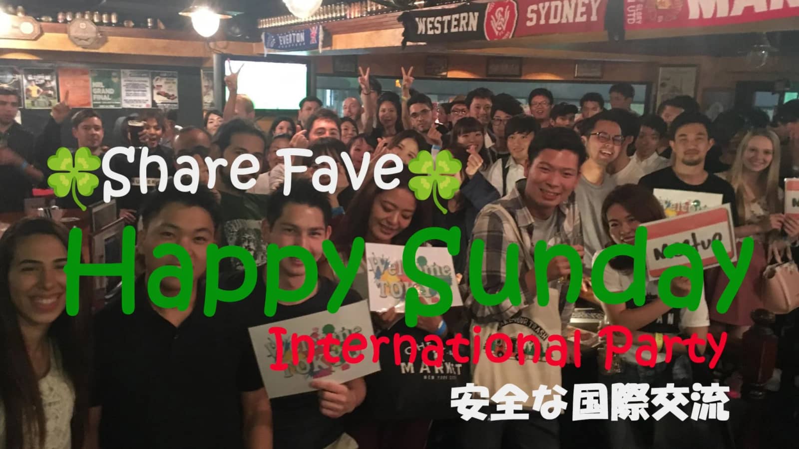 🍀HappySunday🧸 LadiesFree🍭 Fun & Mingle International Meetup Tokyo Shibuya