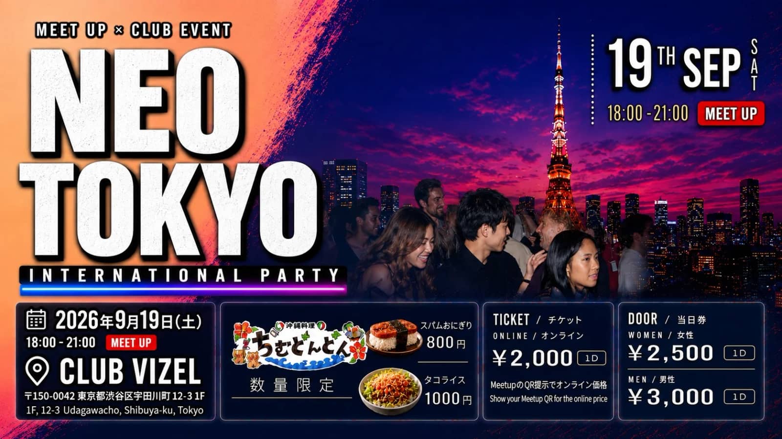 NEO TOKYO - INTERNATIONAL PARTY – THE BEGINNING