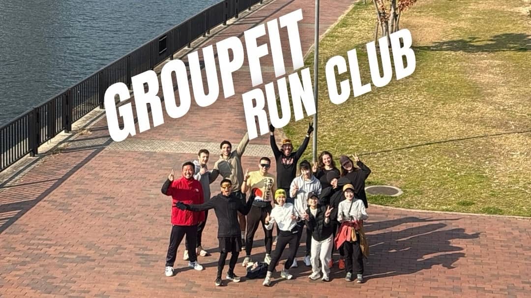GroupFit Interval Session (Running), Running Track - Morinomiya