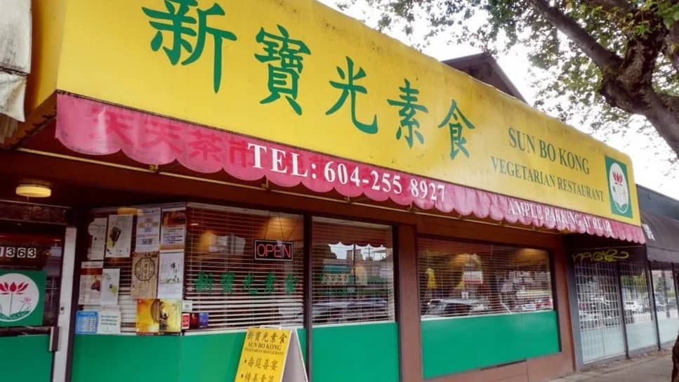 Vegan Chinese Dinner at SUN Bo Kong